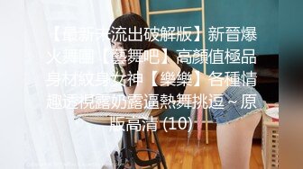 高能萝莉爆乳身材尤物女神▌安安老师 ▌Coscc初音未来 幻龙肉棒深入蜜穴数据传输失禁喷尿