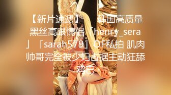 【新片速遞 】 婴儿肥甜美小姐姐！拿出假屌自慰一波！半脱下肉丝，肥臀骚穴特写，骑乘位假屌套弄，爽的流白浆