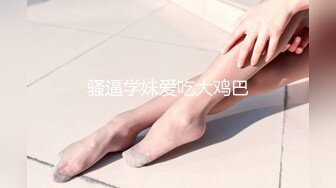 焦点jdsy-020极品榨汁姬猛操小骚逼