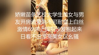 【海超人和大洋游侠】纹身美女~奶钉舌环~柔逼挑逗诱惑[40v] (31)