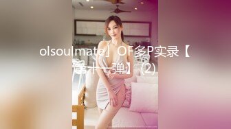 究极核弹✅泄密》九头身极品巨乳OnlyFans反差女神Npxvip私拍，顶级骚货专用精盆细腰丰乳肥臀，男人泄欲神器 (2)