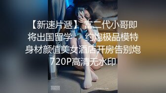 极品推特美女大学生小哪吒高级VIP群福利，校内野外大尺度露出 (12)