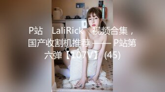 [ETQR-378] 【妄想主観】イクイク早漏敏感妹と排卵日子作りSEX 高橋りほ