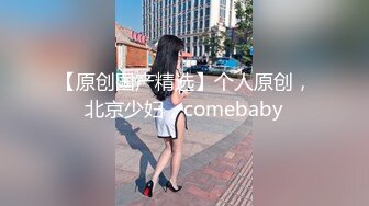 【新片速遞】顶级纯天然美乳花臂纹身外围极品女，扒掉内裤小背心，揉捏两个大奶子，超近视角深喉，翘起屁股抽插美臀，持续输出爆操