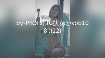 高端泄密☆★白富美的淫荡生活 学心理学的女大学生 【karinnoracam】Patreon个人VIP订阅作品超清晰看大奶子，户外野 (8)