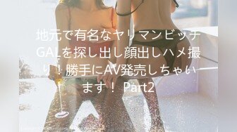 21岁的胖胖女友