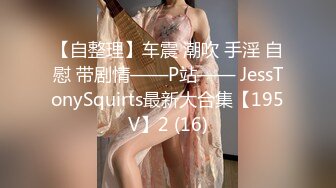 STP32671 星空无限传媒 XKTC060 风骚美女调教娘里娘气的帅哥 宋雨川 VIP0600