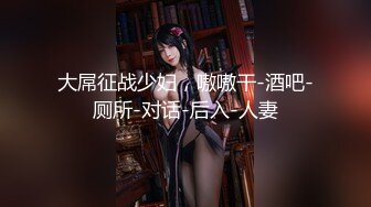 极品小萝莉勾引摄影师】网红美少女「铃木美咲」白虎嫩逼cos黑丝足交