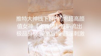 最新秀人网极品女神嫩模『草莓兔兔』酒店诱惑露点 细腰翘臀大长腿，眼神魅惑勾人高清1080P原版无水印