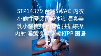 STP24283 佳人不断  甜美外围2600一炮 再次上演倒插绝技 欲仙欲死表情引爆全场