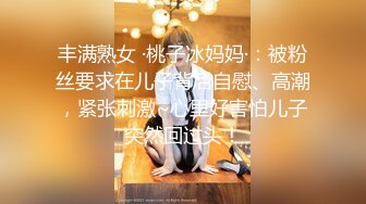  粉嫩水多多人妻展示~韵味十足~黑丝美腿~啪啪展示