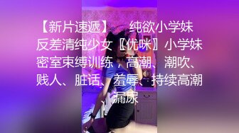 【胸模冠军G奶】新人极品美女3P口交操逼假大屌自慰 爆裂黑丝姐妹花分享一个男友 激情3P换着操