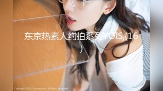 女神级颜值美女看不出居然这么骚，情趣吊带黑丝拨开内裤，特写炮击抽插粉穴，水喷在地板上舔弄，坐椅子上炮击正入