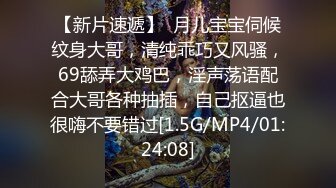 私房十一月最新流出七月新作全景后拍 针织厂系列2晚礼服极品高跟气质少妇不知干啥工种的穿成这样 (6)