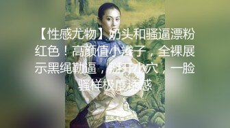 迷你石桥 白嫩淫荡美熟女和小朋友全裸口交啪啪大秀 道具插B自慰