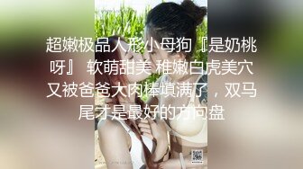 邪恶的房东偷窥俩嫩妹儿洗澡