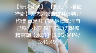 8/7最新 童颜丰满骚货性爱啪啪各式COS换装风骚诱惑激操做爱VIP1196