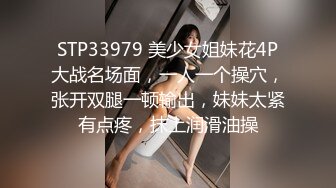 46万粉丝网黄蜂腰美乳萝莉「困困狗」付费资源 究极抽搐！黑丝小乖狗被爸爸狂桩腹肌都抖出来了