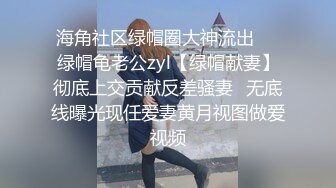 《特派员之拜金女二》