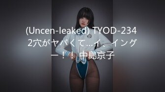 【新片速遞】 爆乳美腿网红初下海！开档黑丝袜，特写展示肥穴，奶头超大揉捏，手指插穴紧致，太爽流出白浆