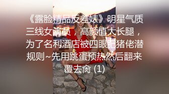 高颜值美女勾引粉丝宾馆约炮无套啪啪做爱 太爽了不小心射在里面