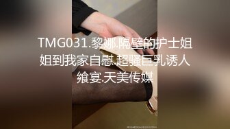 JDSY049 香蕉视频传媒 蕉点 隔壁老王尾随风骚少妇 果冻姐姐