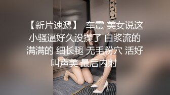 STP32640 成熟的大屁股騷女人，絲襪高跟露臉誘惑狼友，揉奶玩逼自慰呻吟被大哥草，激情上位浪叫呻吟，表情好騷別錯過 VIP0600