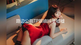 【新片速遞】精品小人妖，男友后入菊花，抱着揉奶，姿势舒服无比，妖妖很享受！