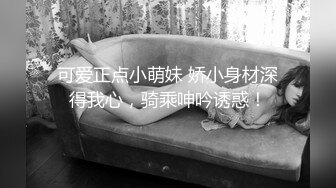 【yzwcd】yc291性感黑色网袜美女打卡拍照！抄底白色窄内！