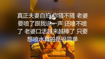 泄密流出视图❤️极品反差婊大学生母狗宋翊媞穿着情趣内衣被男友调教