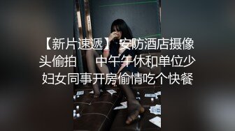 【新片速遞】 安防酒店摄像头偷拍❤️中午午休和单位少妇女同事开房偷情吃个快餐