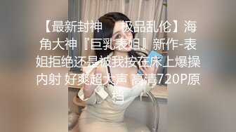 高顏值美女震動棒自慰渾圓的胸迷離的眼神