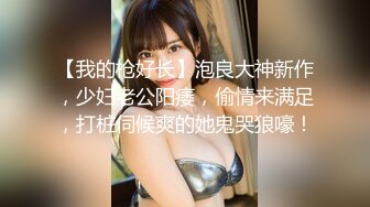 【新片速遞】   见过最唯美的Jk美少女❤️-小尤奈-❤️ 公主颜值、妃子巨乳，顺溜的肌肤、美如港姐！