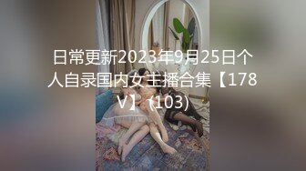 【新片速遞】   ✨P站20万粉华裔网黄「北京瑶瑶」「Lonelymeow」OF旅游性爱日记 3P百合爆菊潮吹露出【第九弹】