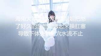 《极品女神反差泄密》万狼求购网红可盐可甜清纯萝莉系美少女lewd私拍第二季，啪啪多水蜜穴SM调教纯纯人形小母狗 (22)