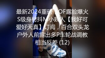 肉肉外围小少妇 吸吮奶子揉捏 镜头前深喉口交  上位骑乘抽插  撞击猛操搞哭了