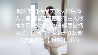 专约少女萝莉大神『唐伯虎』❤️小可爱性感小情趣内衣 大长腿黑丝渔网袜！一线天馒头穴肉鲍 压肏侧入夹腿爆肏！