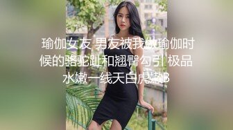 黑丝伪娘操真娘 大牛子操的姐姐很舒坦 表情管理到位 最后撸射 射了自己一肚皮