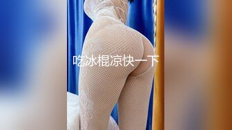 【最美私房女神】清纯处女『小柒』来了 小哥哥以后看小柒撸好吗？投喂100%满足 黑丝美乳完美身材 (3)