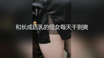 《顶流网红✅私拍》露脸才是王道！干练短发童颜巨乳肥臀反差网红muay订阅福利，露出3P紫薇双洞高潮无下限 (2)