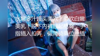 STP29767 稀有露脸  高端ACG业界女神爆机少女▌喵小吉▌珍品T3会员《月清花》古装诱惑仙女下凡 细腻嫩穴美乳 珍藏必备爆赞! VIP0600