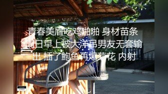 寻花偷拍系列-男主3500约操身材苗窕的洋装美女…