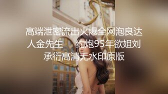 甜美日系妹性爱自拍流出 (5)