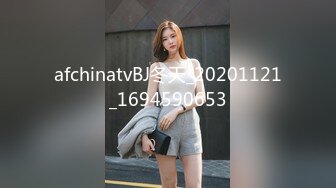 JVID精品 SM调教 清纯颜值女神【小野猫】很有少女感 羞耻吊缚M字开腿私处一览无余，强制高潮潮吹