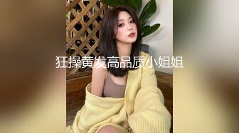 张先生探花足浴店勾搭的少妇下午相约开房,黑丝舔穴啪啪作战真疯狂