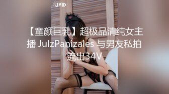 STP23004 高端外围女神场 抖音十几W粉丝小网红 肤白貌美 极品俏佳人 香艳刺激