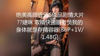 XKQP012 董悦悦 让姐姐成为我反差兔女郎性奴隶 星空无限传媒