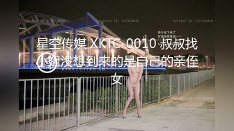 推特罕见大馒头一线天粉比SS级小姐姐【可可蜜】价值万元定制私拍淫语高潮喷水