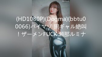 台湾炮王「粉味芒果」OF啪啪、BDMS、多人运动约炮私拍 情欲实践者，女体读取机，专约身材好的妹子【第五弹