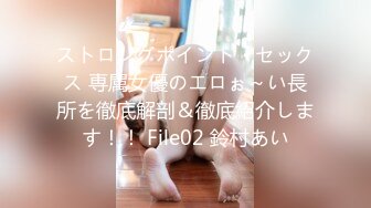 STP26287 猫耳朵装扮可爱女友卧室中日常性生活，被帅气男友无套啪啪，多姿势操穴